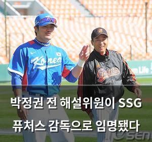 검색엔진최적화