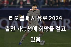 머신러닝