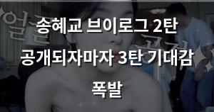 빅데이터