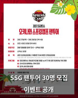 검색엔진최적화