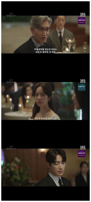 네이버SEO