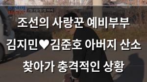 검색엔진최적화