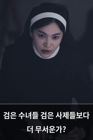 구글SEO