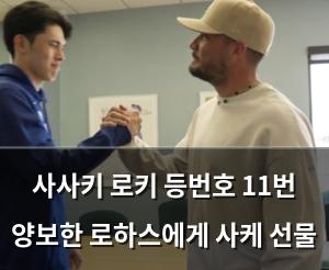 백링크
