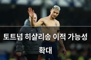 백링크