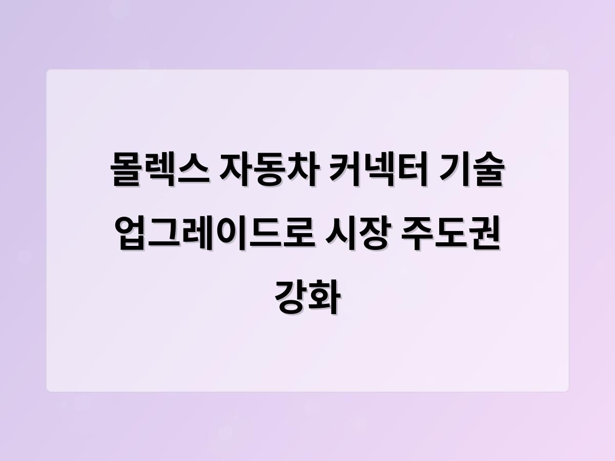 구글SEO