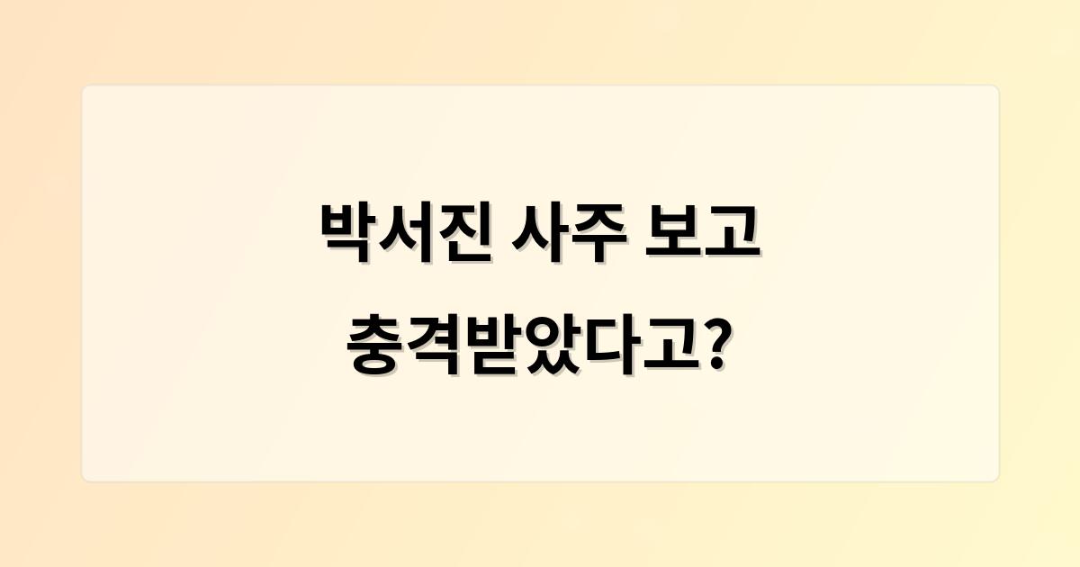 인공지능