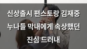 빅데이터
