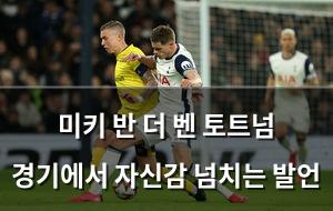 빅데이터