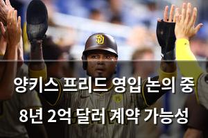 네이버SEO