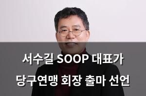 백링크