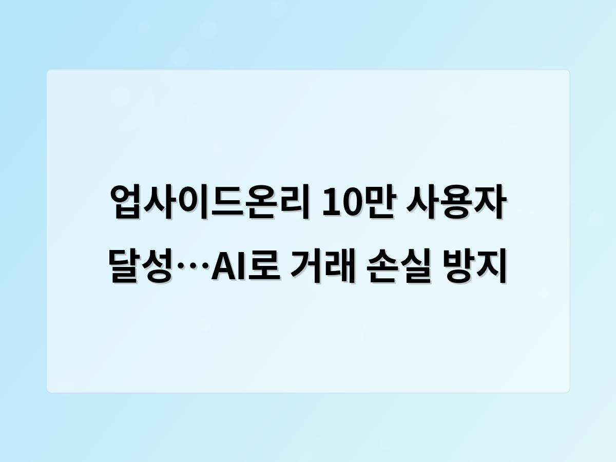 네이버SEO