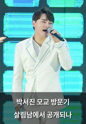 빅데이터