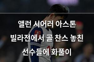 검색엔진최적화