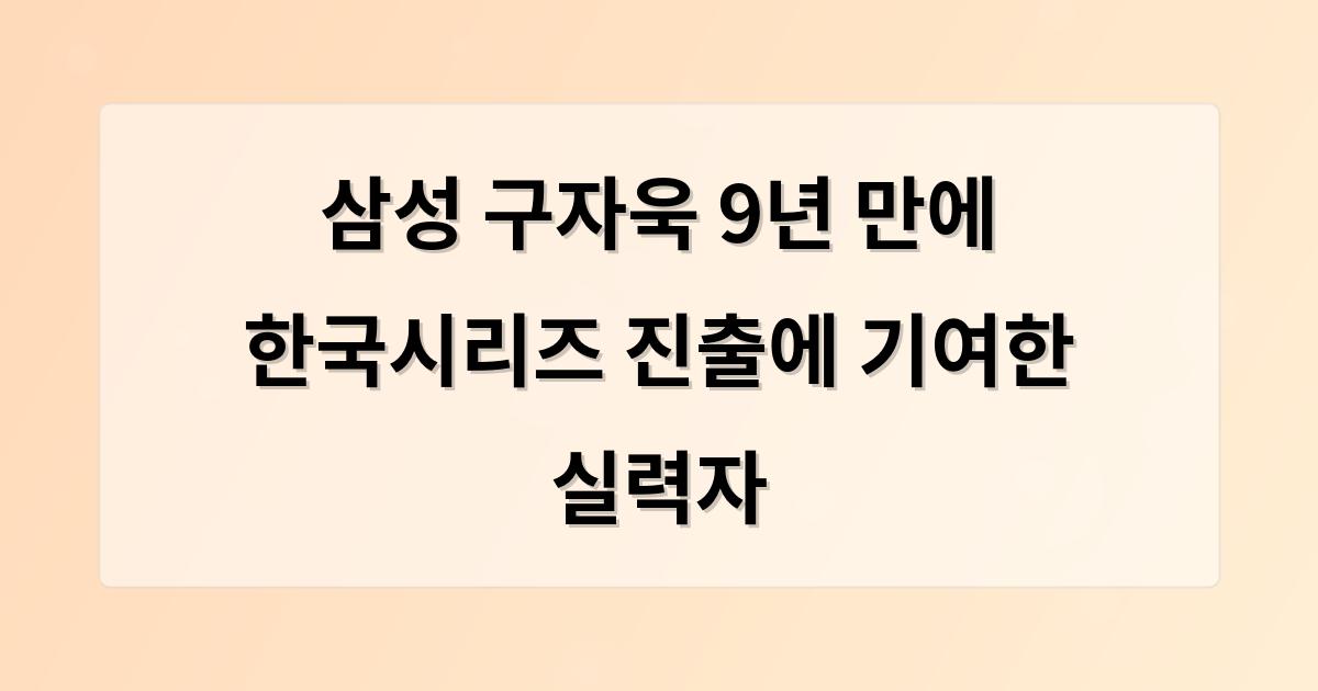 인공지능