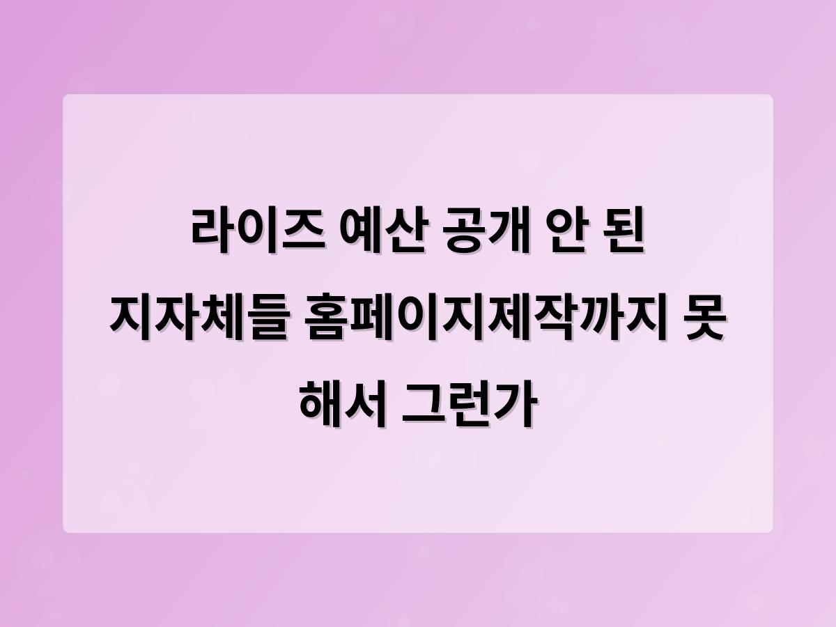 홈페이지제작