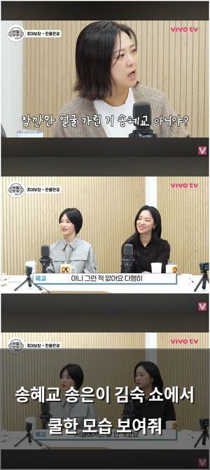 검색엔진최적화