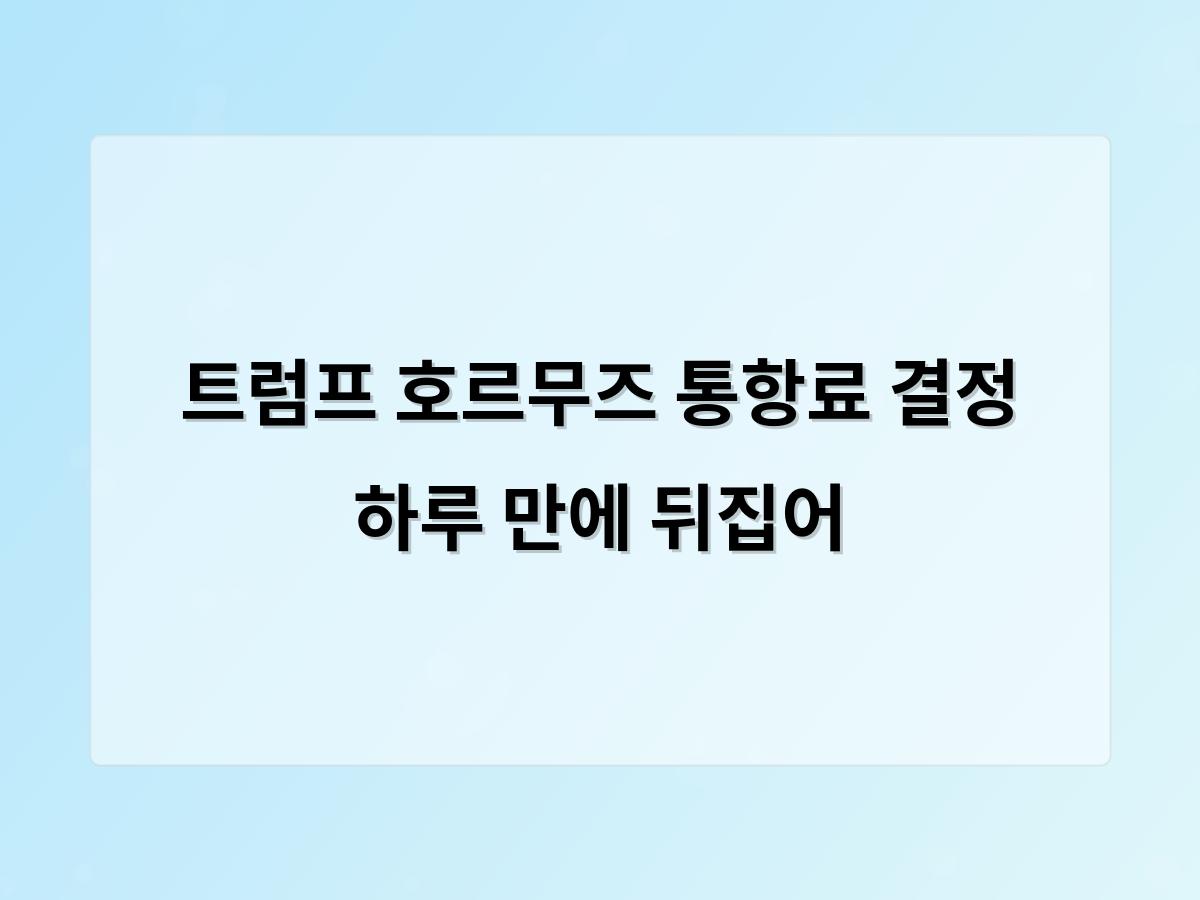 홈페이지제작