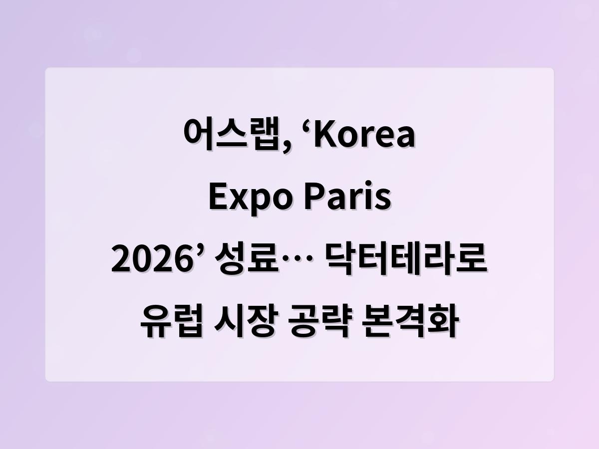 디알소프트 홈페이지제작