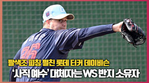 머신러닝