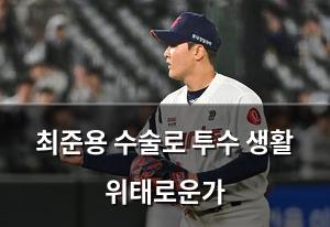 구글SEO