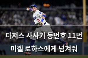 백링크