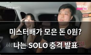 네이버SEO