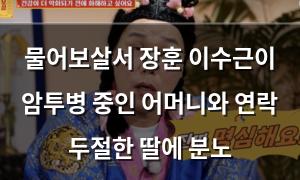 검색엔진최적화