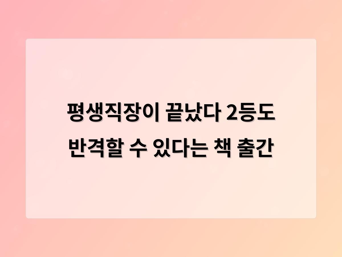 검색엔진최적화