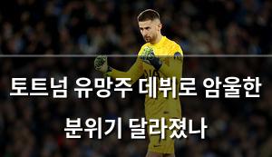 검색엔진최적화