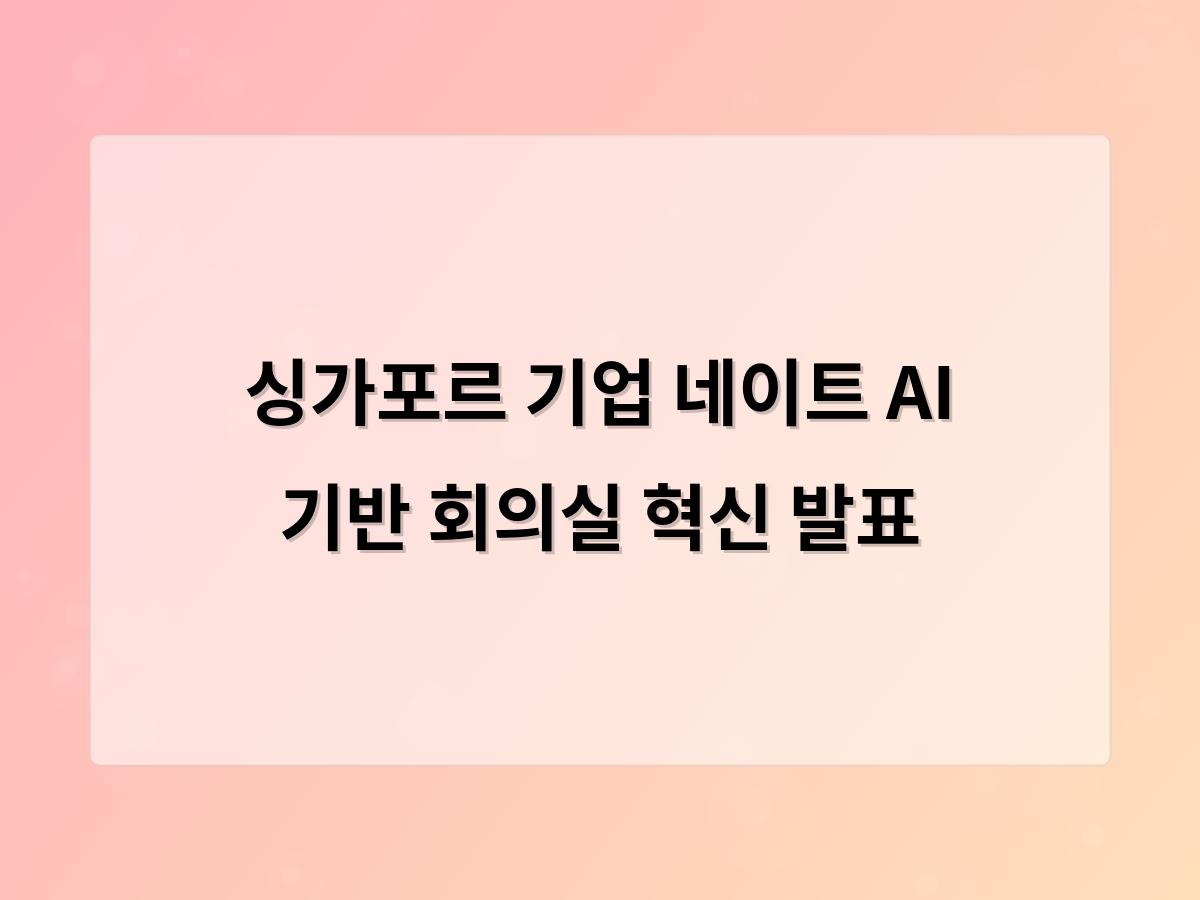 백링크