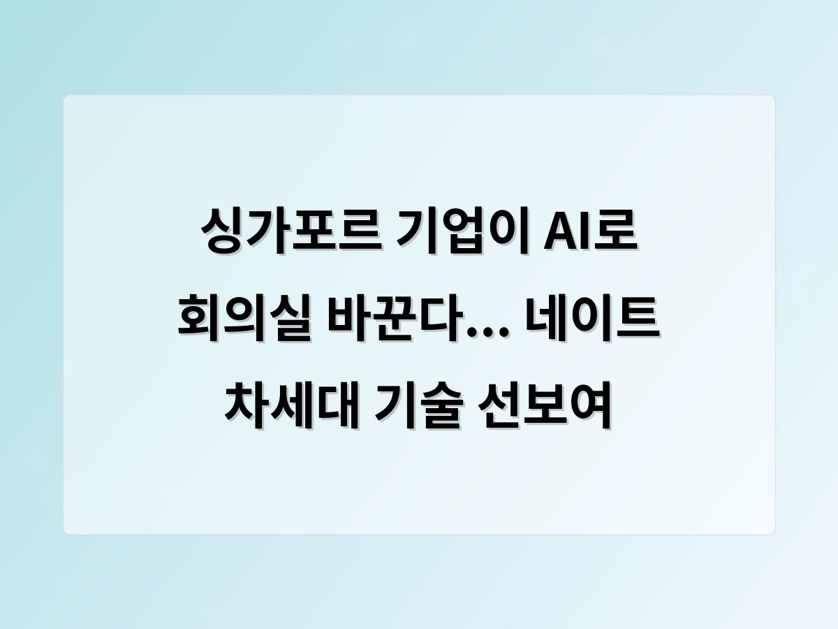 구글SEO