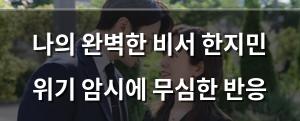 구글SEO