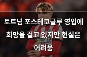 구글SEO