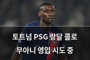 빅데이터