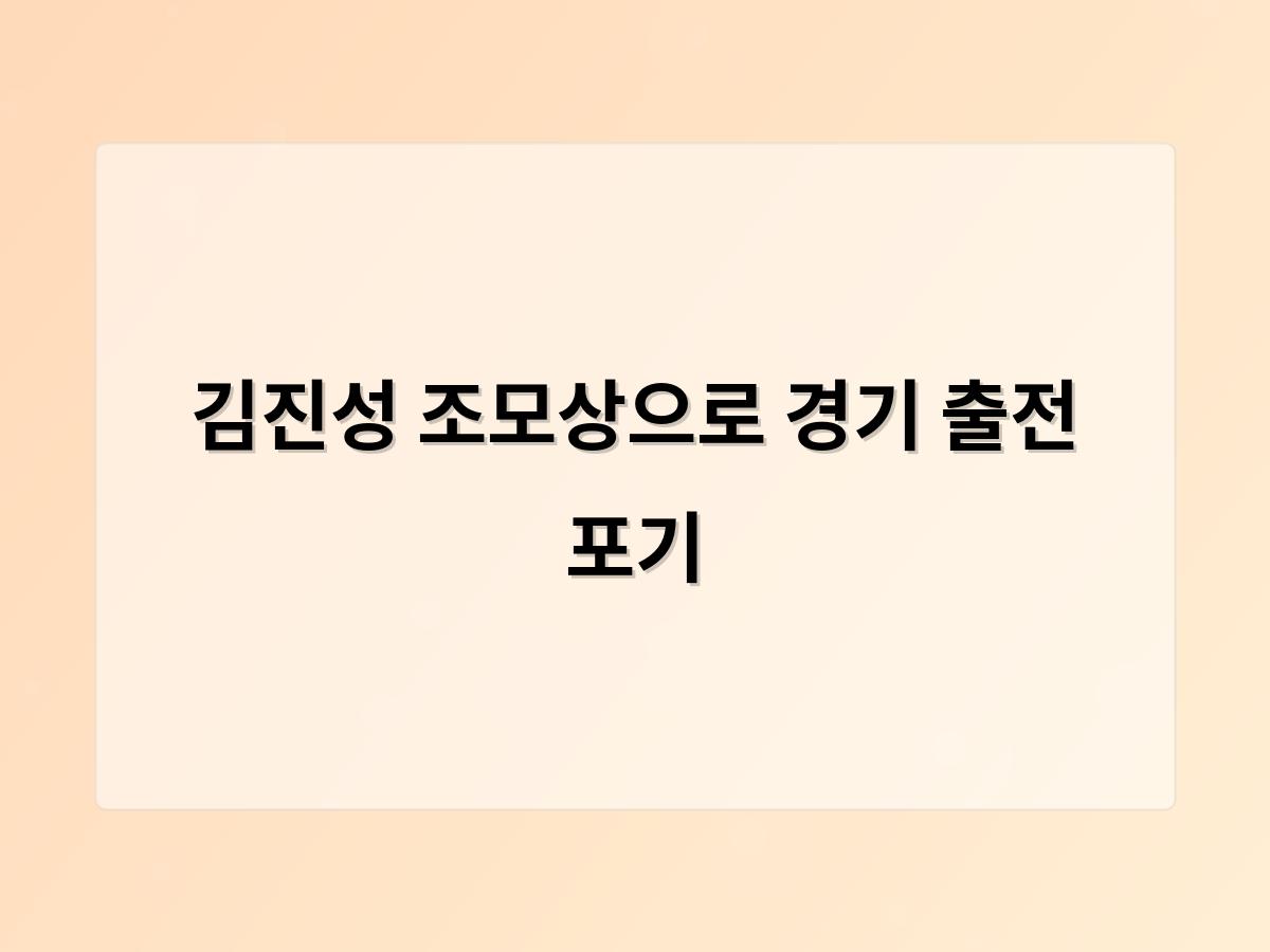 검색엔진최적화