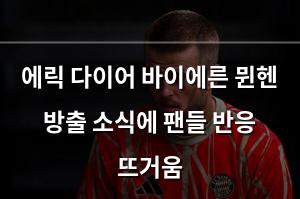 머신러닝