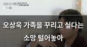 검색엔진최적화
