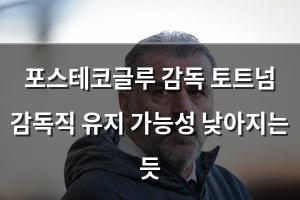 머신러닝