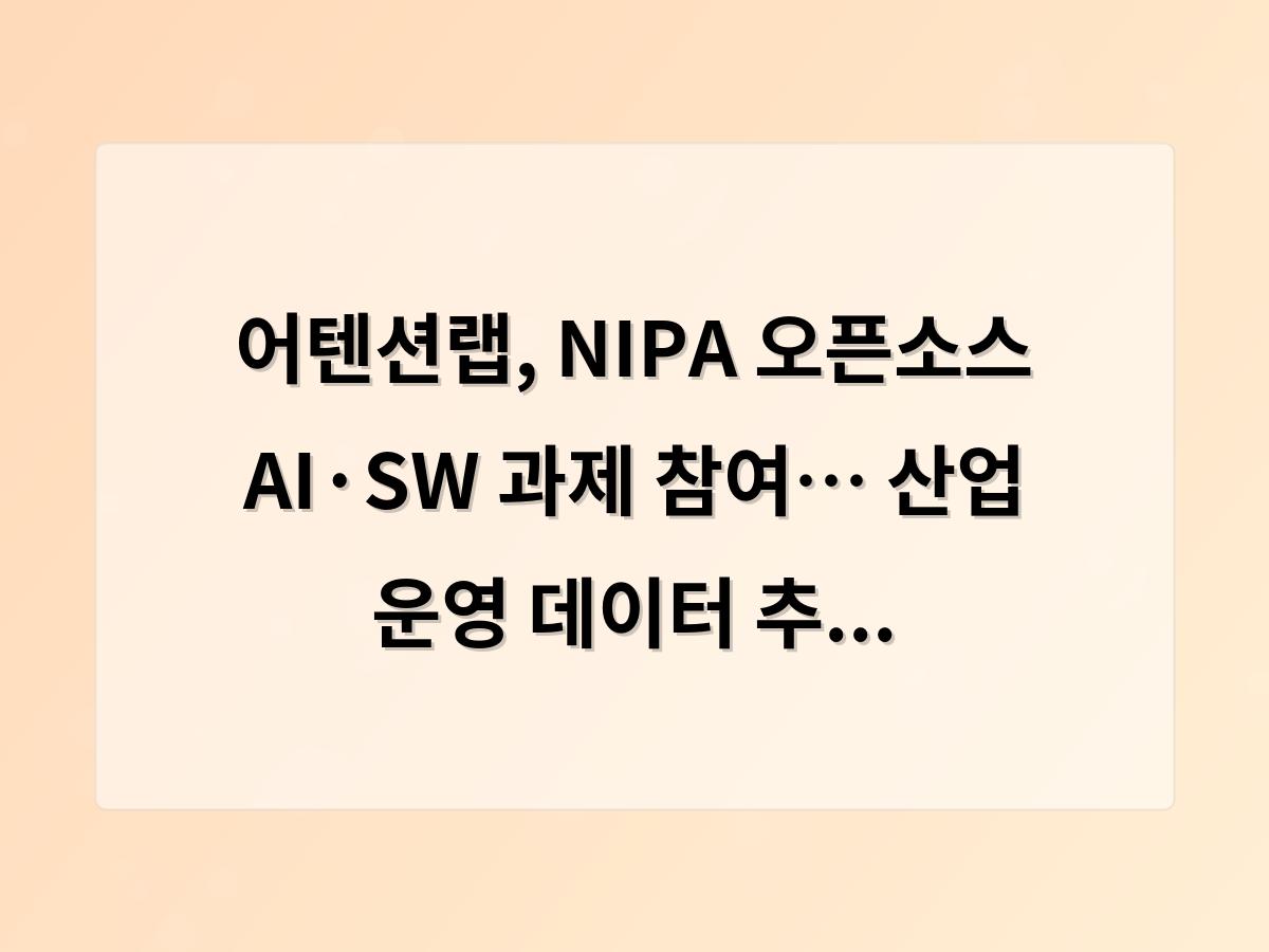 강남 달토