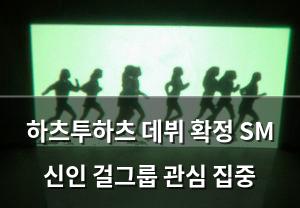 검색엔진최적화