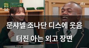 네이버SEO