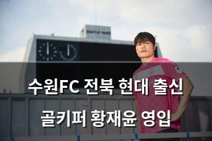 검색엔진최적화
