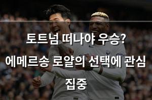 빅데이터