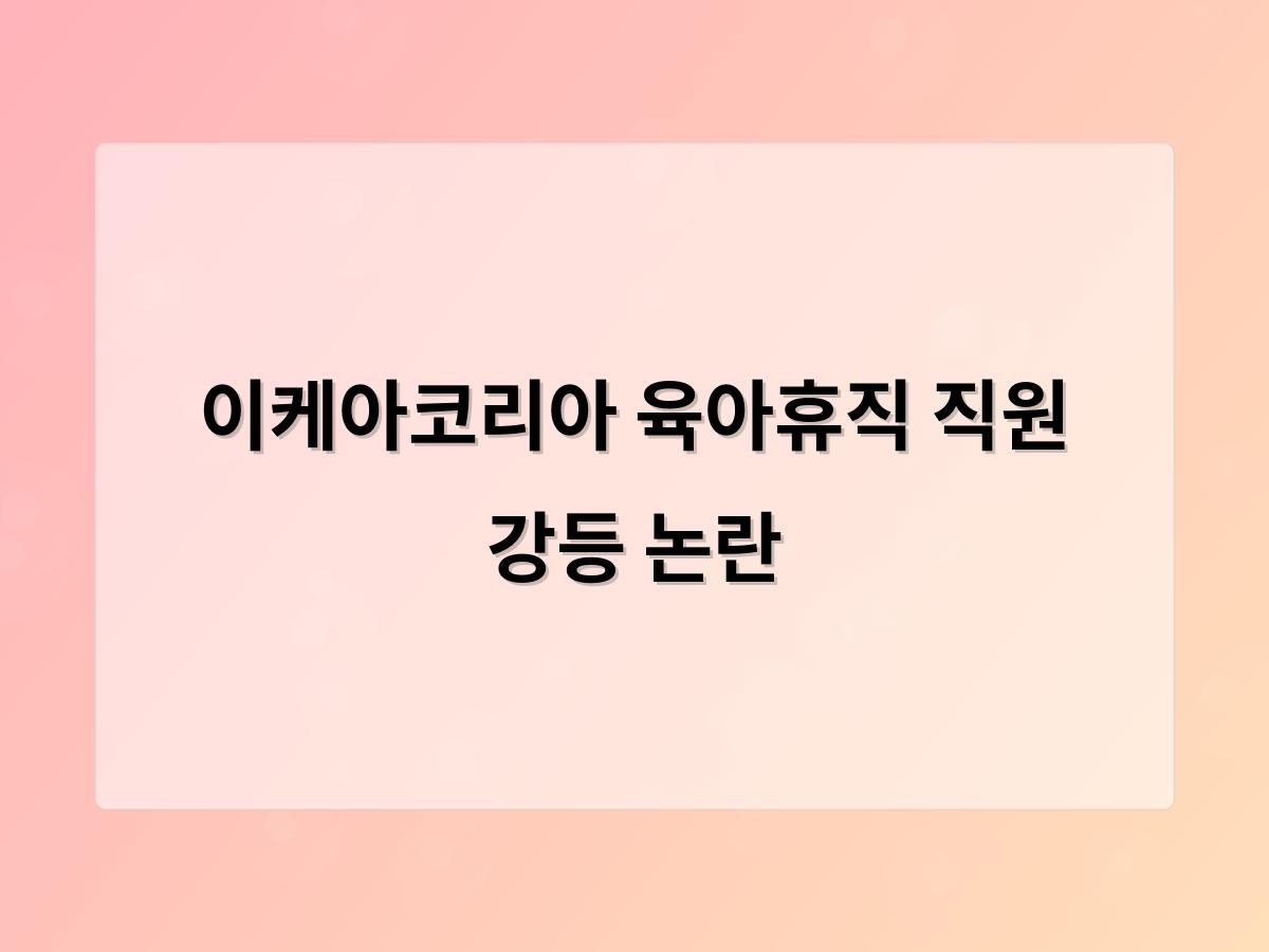 디알소프트 홈페이지제작
