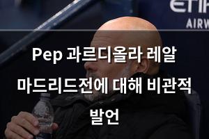 구글SEO