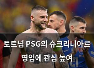 검색엔진최적화