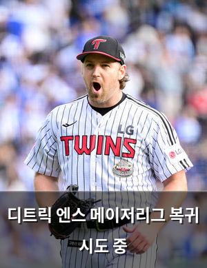 검색엔진최적화