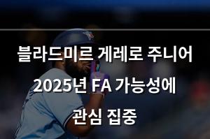 검색엔진최적화
