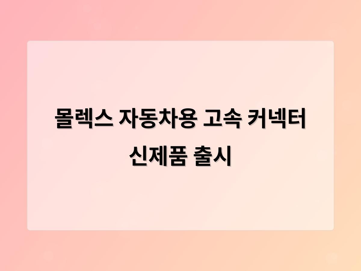 검색엔진최적화